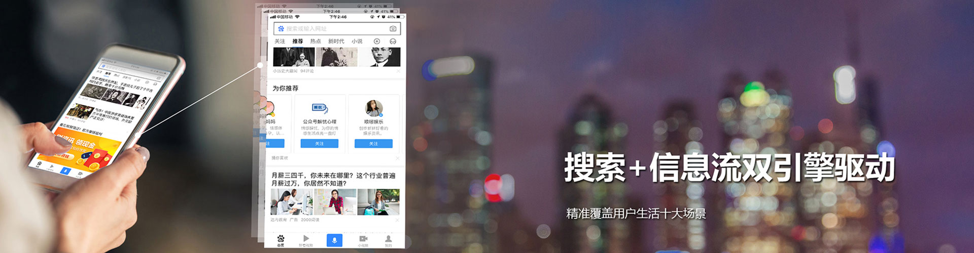 荔城百度推广开户