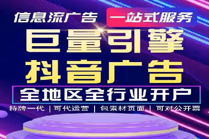 百度SEM案例：如何提高广告投放效果